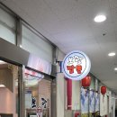 보광짬뽕 - 안산시 단원구 화랑로 102 | 초지역 근처 중국집 보광짬뽕 2호점 내돈내산 짜장면, 짬뽕 포장 리뷰