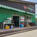 원주자연 이미지