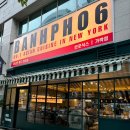 반포식스 가락점 이미지