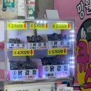 망원시장 | 망원시장 장보기 후기｜마트보다 싸서 충격받은 현실 후기 (+먹거리 필수코스)