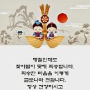 고향지킴이