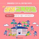 강서초교 병설유치원 이미지
