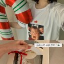 한 해를 품에 안고
