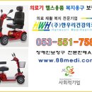 토탈의료기 이미지