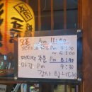 연요다래야 이미지