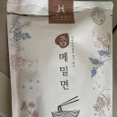 하남제면소