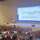 나이스과학 이미지