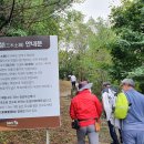 인천중구향토문화보존회 Daum카페