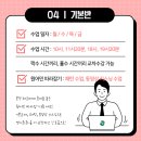 기초부터 시작하는 영어회화 이미지