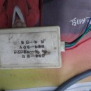 동방종합가스 Daum카페