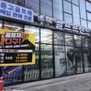 골프프렌드인천