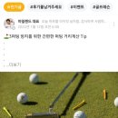 아일랜드골프용품