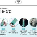 말표신발 - 남원시 남문로 419-24 | 말표 신발 탈취제 은은한 풀잎향