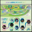 2025 수원화성 미디어아트 이미지