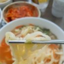 전풍손칼국수