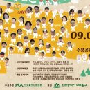 수봉공원(인공폭포앞) 이미지