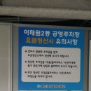 동생까페로 유명한 에브리팅벗더히어로에 다녀왔어요! everything but the hero 위치, 맛, 주차장 생생...