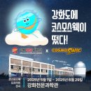 코스모과학 이미지