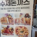 돈까스카페 네이버블로그