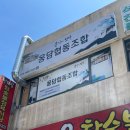 옹담협동조합 | 7월 마을기업 방문후기(1)