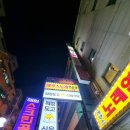 대중식육식당 네이버블로그