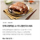 양노로 | 화성 비봉 족발집 &#39;만족오향족발&#39; 배달 후기