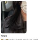 예원헤어샵 이미지