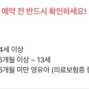 증평옹심이메밀칼국수