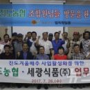 세광식품(주) 이미지