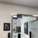 한국전력공사 남부산지점 | 부산미용실추천 동래 레이어드컷 맛집 하둔헤어 사직본점 솔직 후기