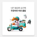 편한마트 이미지