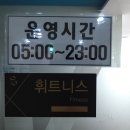 순천승평중학교 이미지