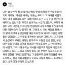 Ai 클로드한테 이 글 비문들 수정 해달라고 요청함 이미지