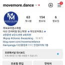 릴스 & 추억의 K-POP 댄스 이미지