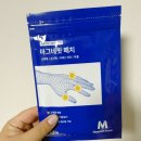 관절천국 | 손가락 관절패치 마그네핏 패치 실사용후기