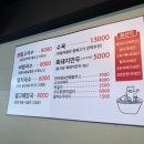 고씨네국수