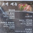 대림아파트 앞 삼거리 이미지