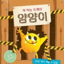 도깨비피자 이미지