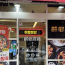 취향마라 이미지