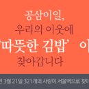 공삼이오