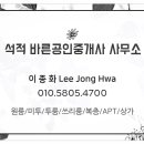 남율셀프세차장