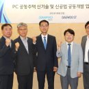 피앤씨 한국경제
