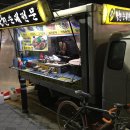 팔천순대 - 화성시 | 팔천순대