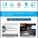 컴PC수리911