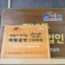법인청춘