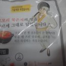오모리주식회사