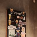 스타벅스 광장마켓 주말 웨이팅 후기