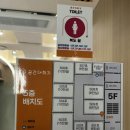 [공간더하기 강남타워점]강남역 모임공간 회의실, 강의실 대여 후기
