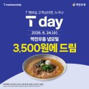 역전 뉴시스