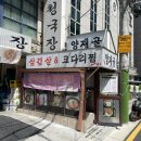 강남대로37길 54 이미지